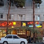 امیر شکلات شعبه سمنان