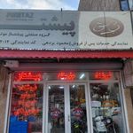 لوازم یدکی موتور سیکلت محمود