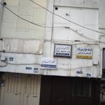 هنگامه بهزادنیا