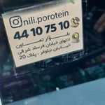 سوپر مارکت