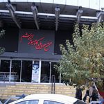 فروشگاه موبایل