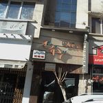 دکتر مصطفی فغانی