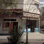 تهیه غذای امیر