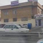 مرکز بهداشتی درمانی فرهنگیان زینب بختیاری