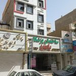 کلینیک کاردرمانی شفا مهر