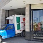 فرآورده‌های گوشتی تانیس