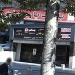 بیمه آسیا
