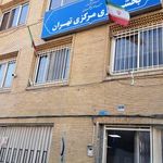 بخشداری مرکزی تهران
