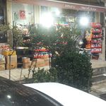 سوپر مارکت