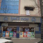 نمایندگی بیمه تعاون قائم شهر کد 3255
