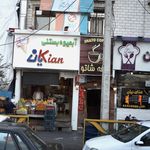 رویا نبی زاده
