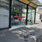 املاک آرسس