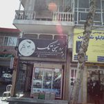 پروتئینی تک