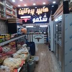 هایپر پروتئین شکمو