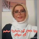 دکتر روانشناس شهره قاسمی حضوری و انلاين