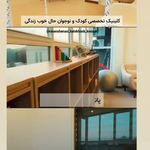 مرکز مشاوره حال خوب زندگی(دکتر سحر روحی)