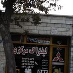 قطعات خودرو لیفتراک مرکزی