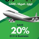 آژانس مسافرتی بهشت سیر مراد (شیراز)