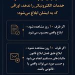 خدمات حسابداری و مالیاتی حسابداران مدرن