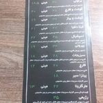 پیتزا اِچینو