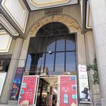 مجتمع تجاری ولنجک