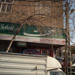 سوپر محیا
