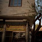 سوپر پروتئین همشهری