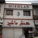 تزئینات اتومبیل آس دیزاین