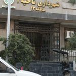 شهرداری ناحیه 6 منطقه 114
