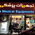 تجهیزات پزشکی دنا