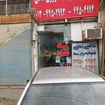 تاکسی تلفنی شادی