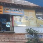 روزنامه جمهوری اسلامی