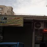 مجموعه تک سیستم
