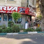 ابزار فروشی