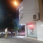داروخانه شبانه روزی دکتر صبوحی