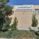 مرکز مخابرات