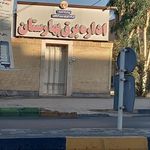 مرکز مخابرات