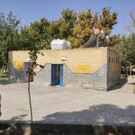 سرویس بهداشتی
