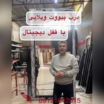 پنجره دوجداره سکویاوین