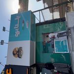 پاستا پرو شعبه هشتگرد