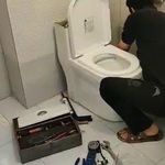 تاسیسات آراهیلز