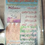 نانوایی سنگکی سنتی