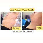 مرکز زیبایی ساریه امیدی