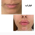 مرکز زیبایی ساریه امیدی