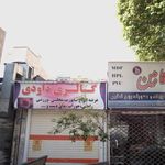 گالری بهنام 