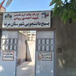 سازمان تامین اجتماعی