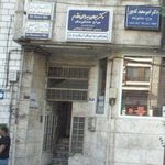 مطب طاهره تاجداری