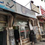 لاستیک ممتاز