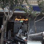قاب سازی