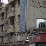 کلینیک تخصصی و فوق تخصصی قلب